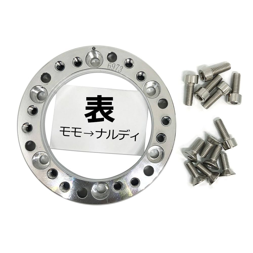 Amazon.co.jp: アルミビレット ポリッシュ ボス 変換 マルチ